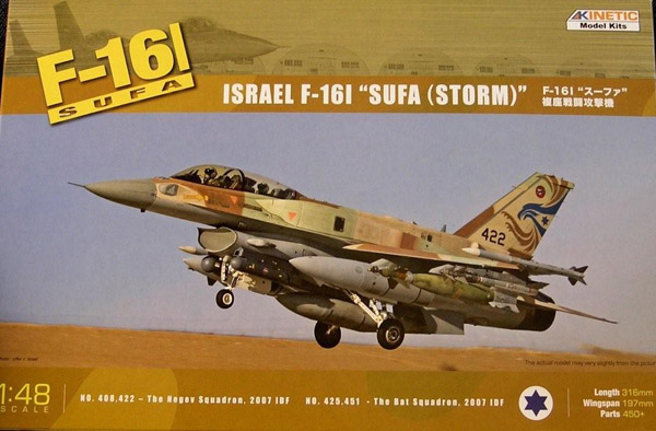 kinetic-f-16i-israeli-sufa-storm-1.48