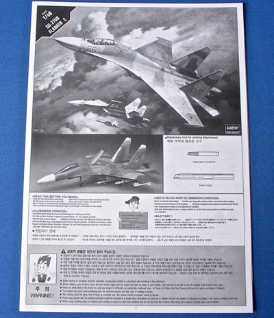 Flanker-23 - Scale Modelling Now