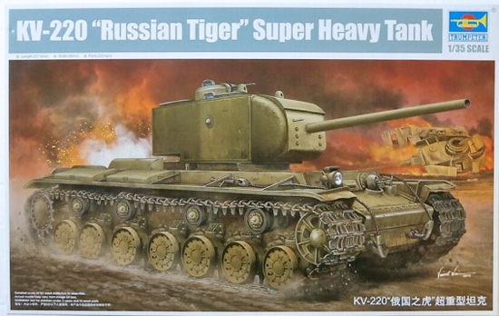 Trumpeter KV-220 Russian Tiger, Super Heavy Tank 1:35 - build review -  Scale Modelling Now